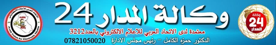 المدار 24